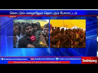 Thousands continuing to Darna in Thanjai Struggle for Jallikattu