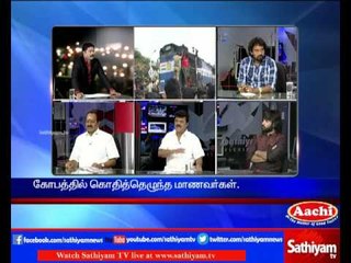 Sathiyam Sathiyame: Jallikattu controvency and PM Modi statement  | Part 5 | 19/01/17