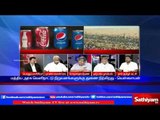 Sathiyam Sathiyame: Merchants oppose foreign soft drinks | Part 2 | Sathiyam TV News