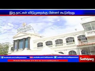 Tamil Nadu Assembly meets again today