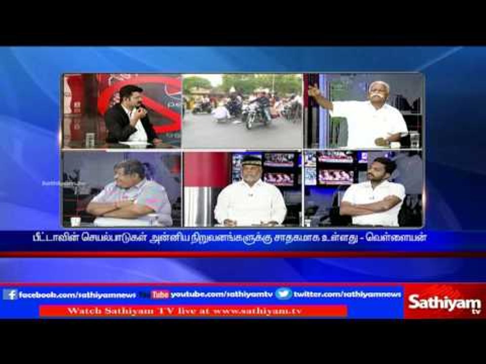 Sathiyam Sathiyame: Merchants oppose foreign soft drinks | Part 3 | Sathiyam TV News