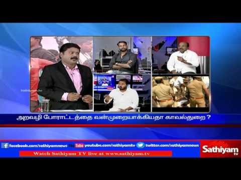 Sathiyam Sathiyame - Police should given time for students to get disperse from Jallikattu protest