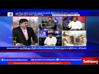 Sathiyam Sathiyame: Non violence protest & Demands Refuse to budge | Part 1 | 24/1/17