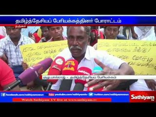 Income tax office was locked for against ban on Jallikattu