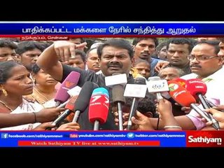 Download Video: NTK Seeman Slams TN police & AIADMK over Violence at Jallikattu Protest