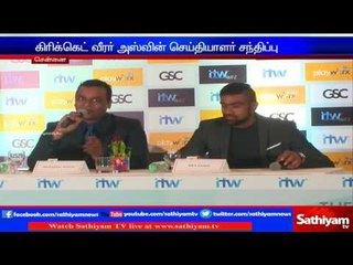 Indian Cricket Player R. Ashwin's Press Meet in Chennai