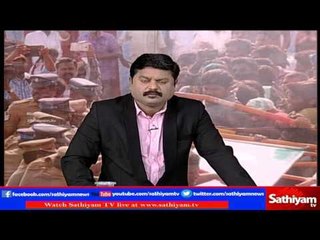 Sathiyam Sathiyame: Analysing TN Police officials Mentality Towards Jallikattu Protest