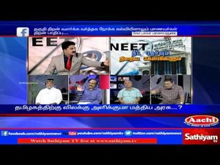 Sathiyam Sathiyame - Multi Lingual patterns with Various states