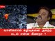 Process of removing Crude oil from Sea is Slow : Is it a Well to remove? - Vijayakanth