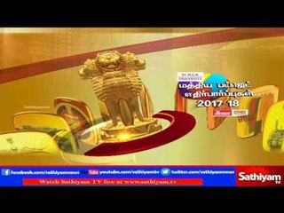 Sathiyam Sathiyame: Budget Expectations 2017-18 | Part 4 | 31/1/17 | Sathiyam TV News