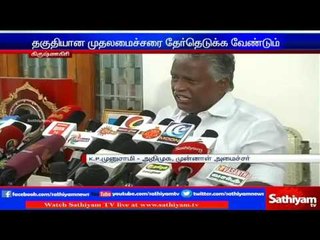 Eligible CM must be appointed - K. P. Munusamy emphasises to MLAs