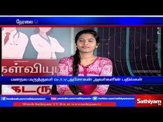 Kelviyum Doctor-um with Dr.T.V. Ashokan (Psychiatrist) | Part 2 | 04/02/2017 | Sathiyam TV