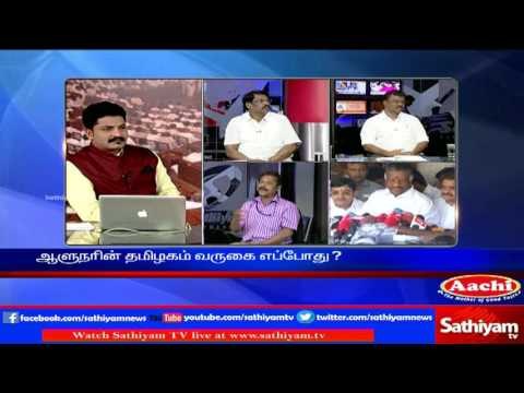 Sathiyam Sathiyame: AIADMK MLA's Support: OPS vs Sasikala | Part 2 | 08/02/17 | Sathiyam News TV