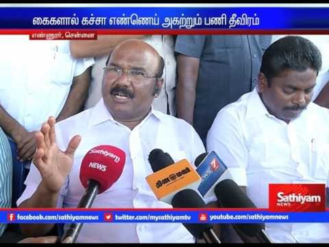 Crude Oil spilled by Cargo ships crash - Ennore Oil Story