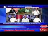 Sathiyam Sathiyame: TN politics as debating Ground | 7/2/2017 | Part 3 | Sathiyam News TV