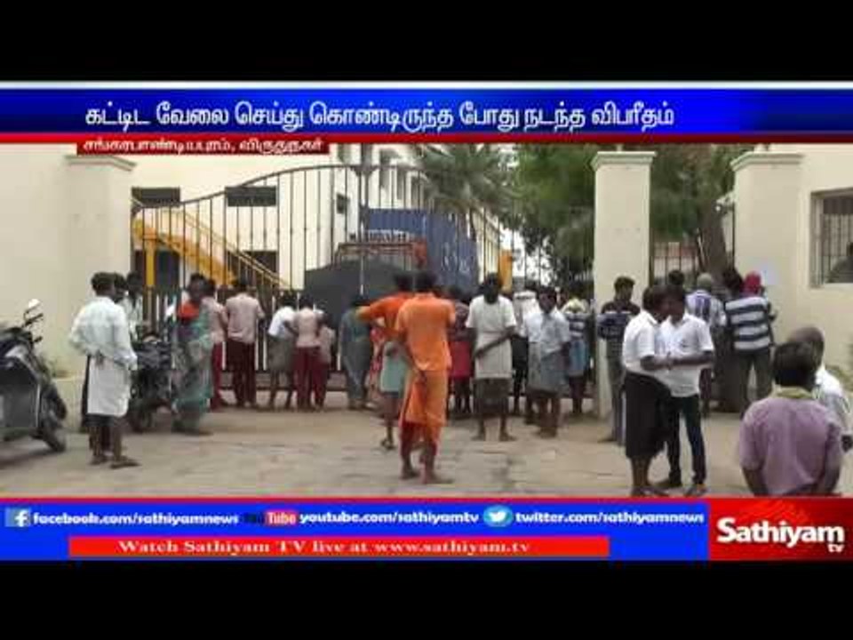 2 killed in roof collapse
