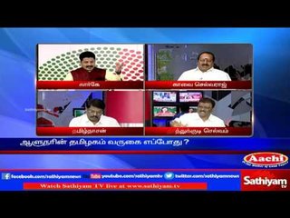 Sathiyam Sathiyame: AIADMK MLA's Support: OPS vs Sasikala | Part 1 | 08/02/17 | Sathiyam News TV
