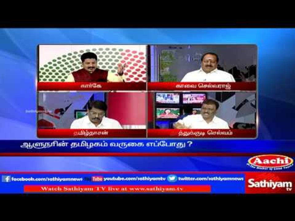 Sathiyam Sathiyame: AIADMK MLA's Support: OPS vs Sasikala | Part 1 | 08/02/17 | Sathiyam News TV