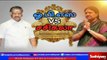 Exclusive Debate: O. Panneerselvam Vs VK Sasikala as TN CM | Part 3 | Sathiyam News TV