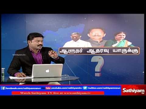 Sathiyam Sathiyame: OPS and Sasikala Meets TN Governor | 9/2/2017 | Part 2 | Sathiyam News TV