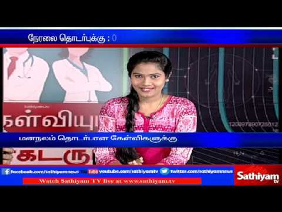 Kelviyum Doctorum with Dr.T.V. Ashokan (Psychiatrist) Part 1 04/02