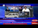 Sathiyam Sathiyame: OPS vs VK Sasikala & TN Politics Next Stage | Part 4 | 10/02/17