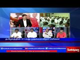 Sathiyam Sathiyame - Late CM Jayalalitha does not assigned Sasikala for Politics