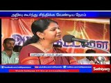 Do not vote for the money - MP Kanimozhi Speech