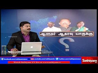 Sathiyam Sathiyame: Debate with Thiruvarur Gandhi on AIADMK Crisis in TN | 9/2/2017