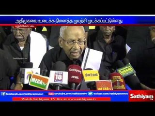 Plan to destruct ADMK was Freezed by appointing Sasikala as CM - K. Veeramani
