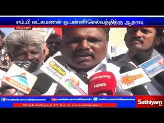 MP Latchumanan supports for O.Panneerselvam