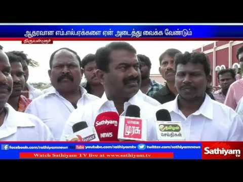 Governor acts according to Forecasting view in Tamil Nadu CM problem - Seeman