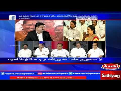 Sathiyam Sathiyame: AIADMK Politics Crisis in Tamil Nadu | Part 3 | 13/2/17 | Sathiyam News TV