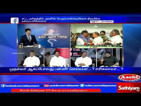 Sathiyam Sathiyame: OPS vs VK Sasikala & TN Politics Next Stage | Part 2 | 10/02/17