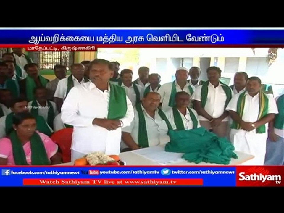 Investigation in drought affected areas - Central Government should release Investigation Report