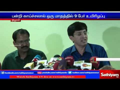 9 died due to Swine Flu in a week - Required tablets are available in Government Hospital