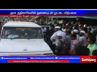 Plastic eggs sold in Shops With the support of government officials