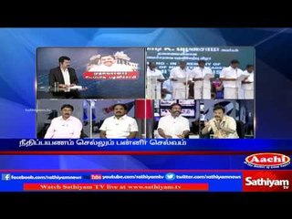 Sathiyam Sathiyame: E. Palaniswamy to Prove his Majority in TN Assembly | Part 3 | 16/2/17