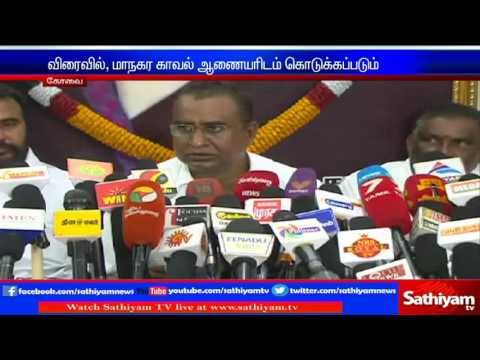 DMK members threaten ADMK MLA's says Minister SP Velumani