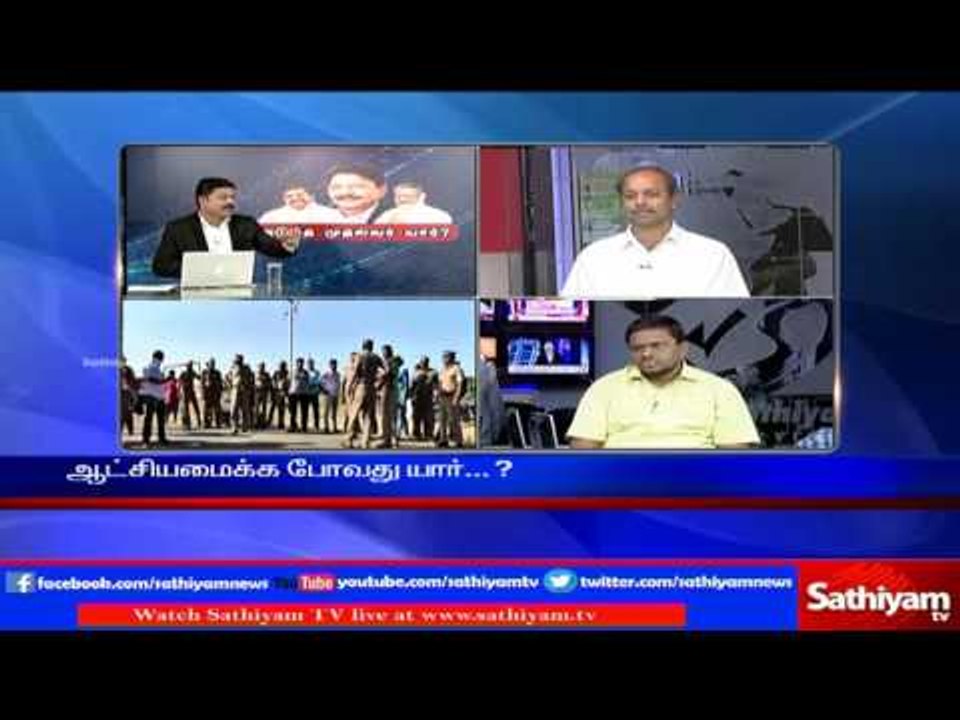 Sathiyam Sathiyame: Who is the next TN CM? | Part 1 | 15/02/17 | Sathiyam News TV