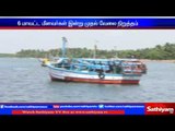 Condemning Srilankan Navy for Killing Tamil Fisherman, 6 district Fishermen decided to strike