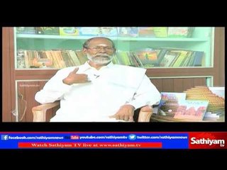 Vidiyal Putusu: Prof. Iraiarasan about tradition of Tamil Language | 27/2/2017