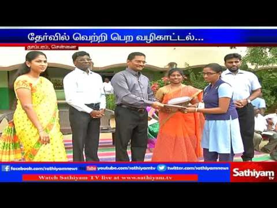 Hall Ticket Granting program for students - Advice to Face students Exam Easier