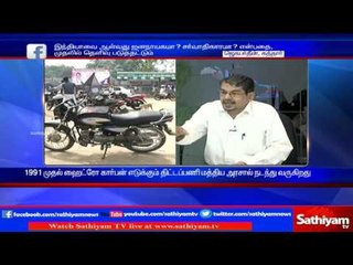Sathiyam Sathiyame: Elango explains Hydro carbon Plan | 27/2/2017