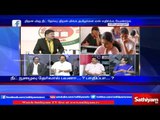 Sathiyam Sathiyame: Does NEET Entrance Exam is useful? | 28/02/17 | Sathiyam News TV