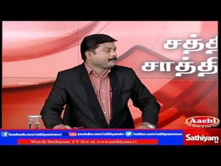 Sathiyam Sathiyame: DMK Hunger Strike Protest against Trust Vote Assembly | Part 3 | 23/2/2017