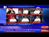 Sathiyam Sathiyame: AIADMK Politics Crisis in Tamil Nadu | Part 1 | 13/2/17 | Sathiyam News TV
