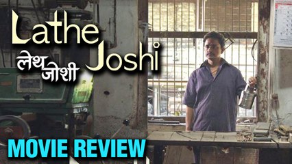 Lathe Joshi Movie Review | Chittranjan Giri, Om Bhutkar & Ashwini Giri | Marathi Film 2018