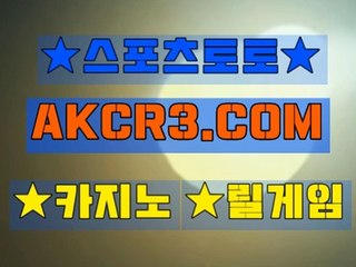 인터넷카지노  온라인카지노사이트 AKCR3쩜 C0M 、▽카지노게임요령