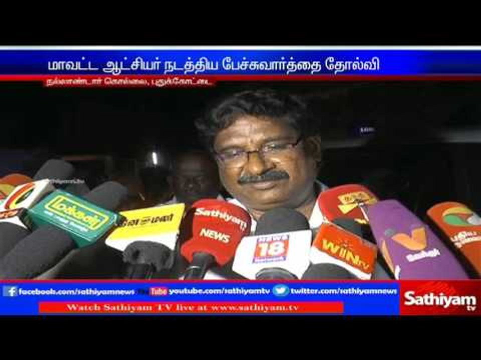 Struggle for Hydrocarbon plan in Kottaikkat Wit...